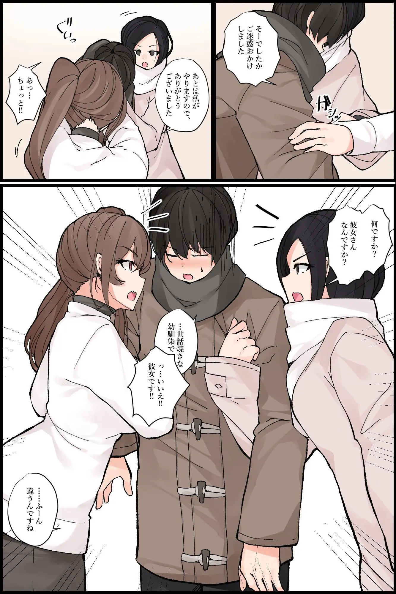 웹툰 이미지 37