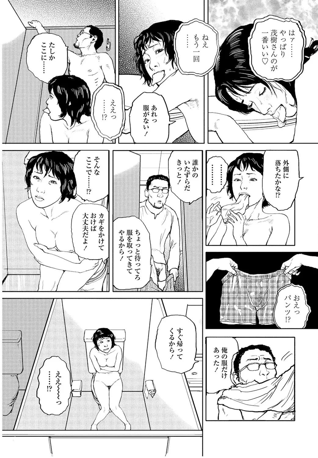 웹툰 이미지 121