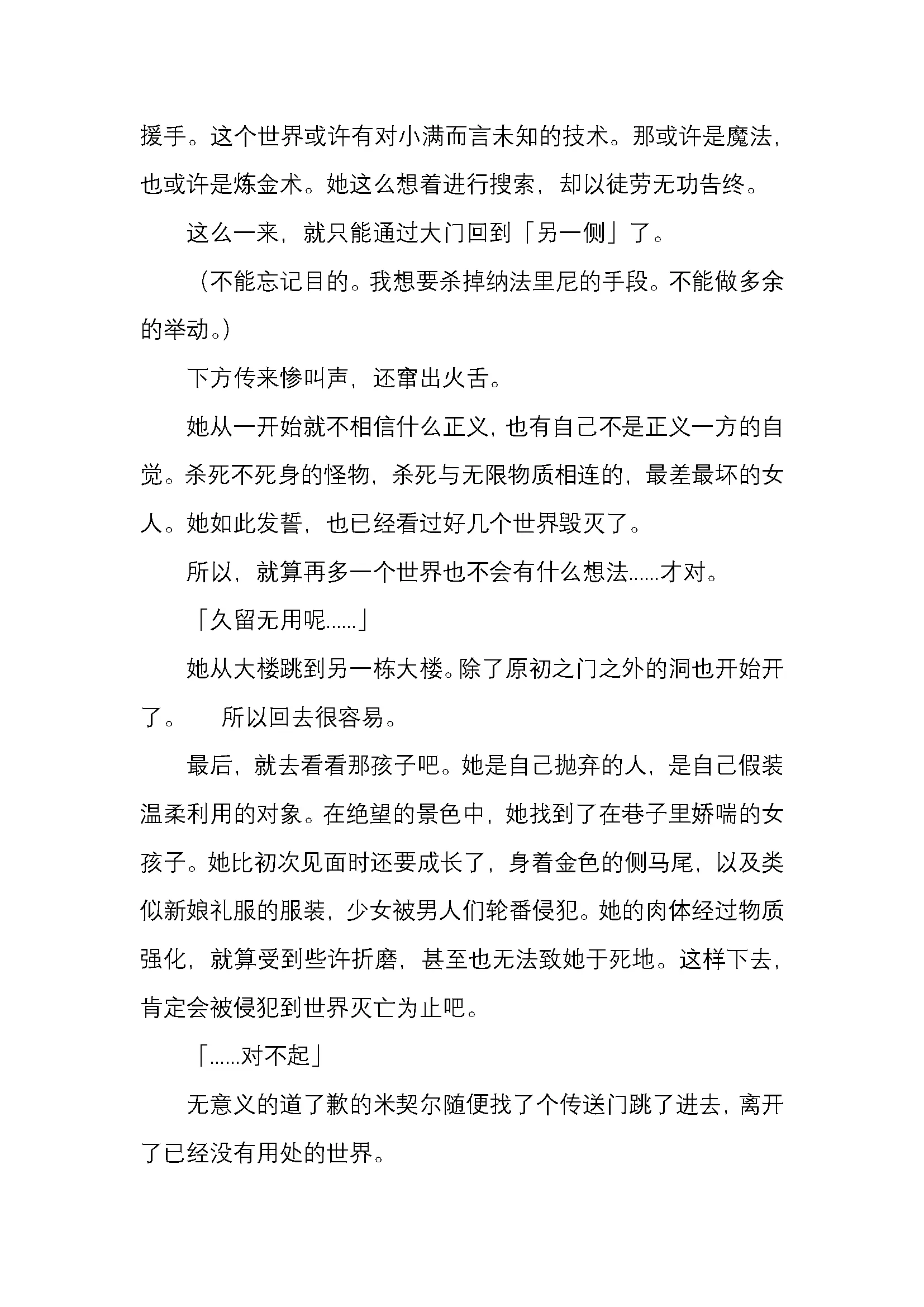 웹툰 이미지 180