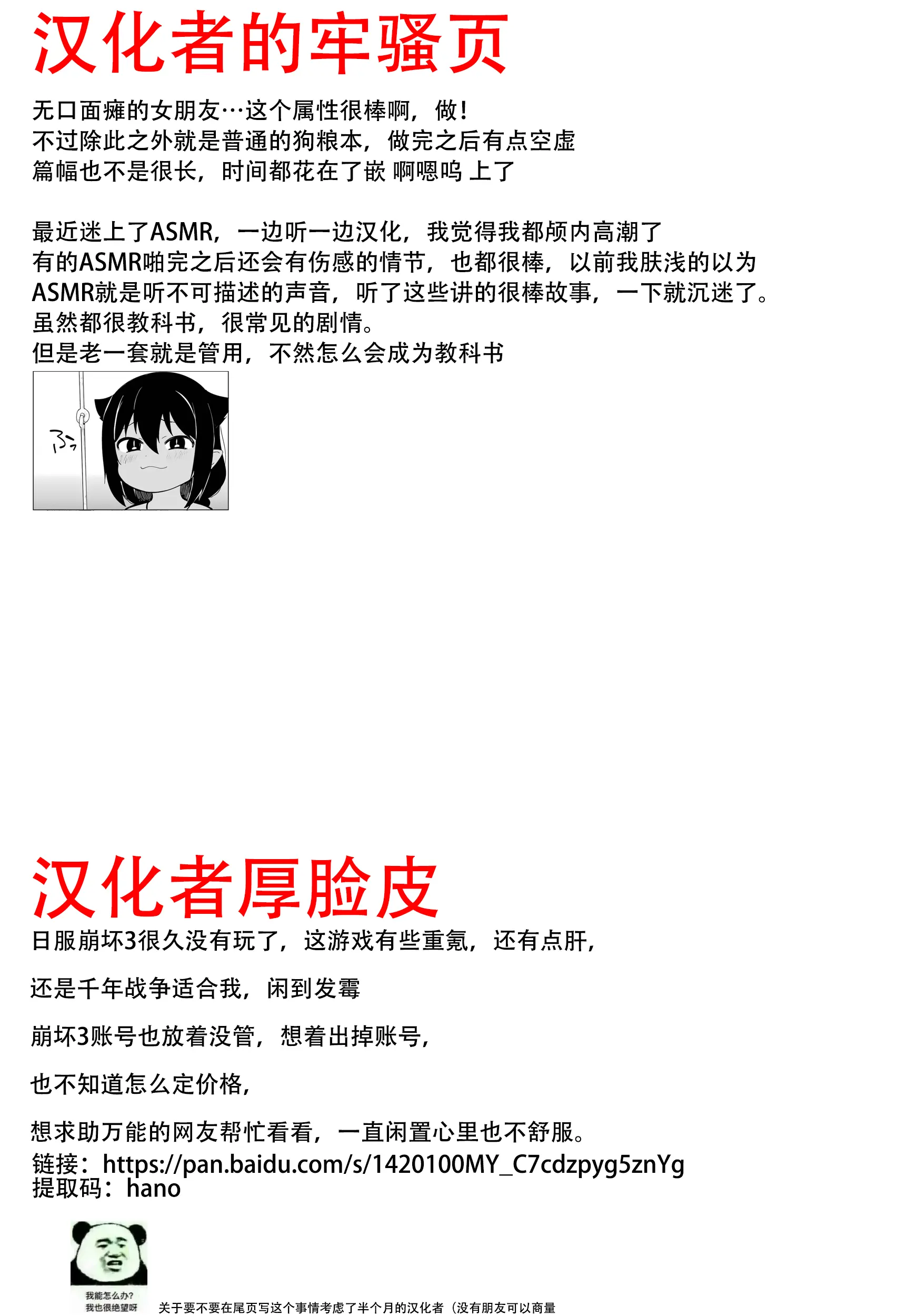 웹툰 이미지 18