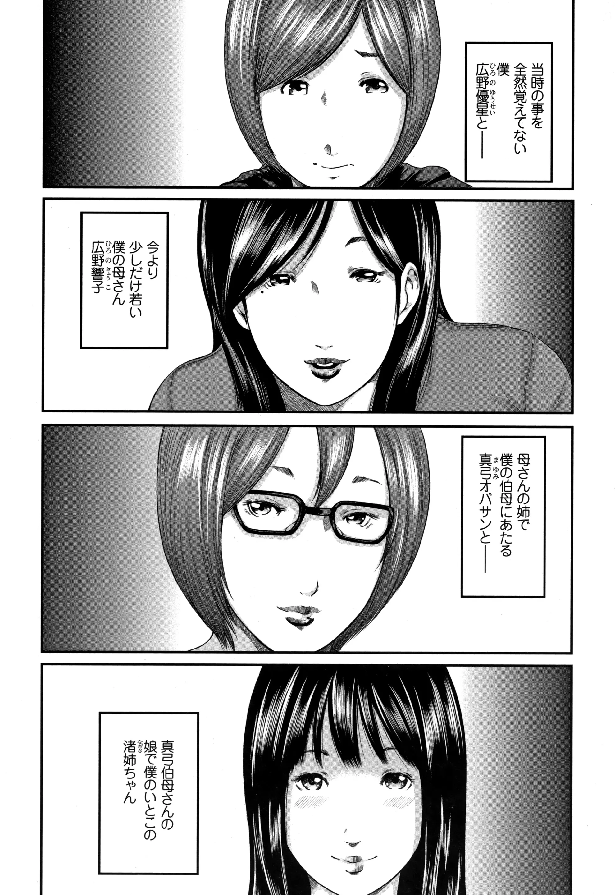 웹툰 이미지 31