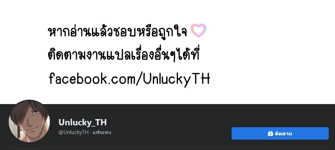 웹툰 이미지 77