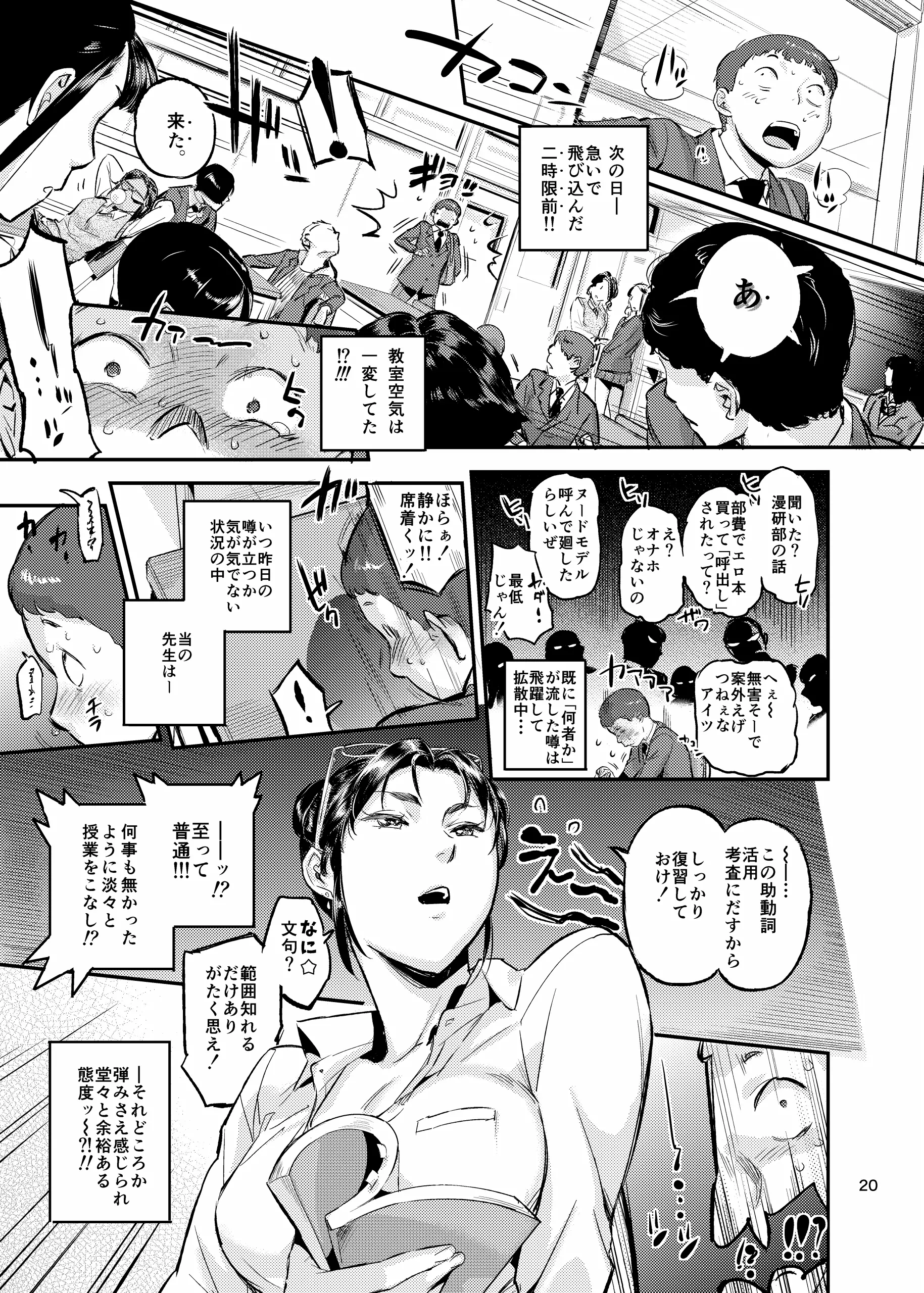 웹툰 이미지 20