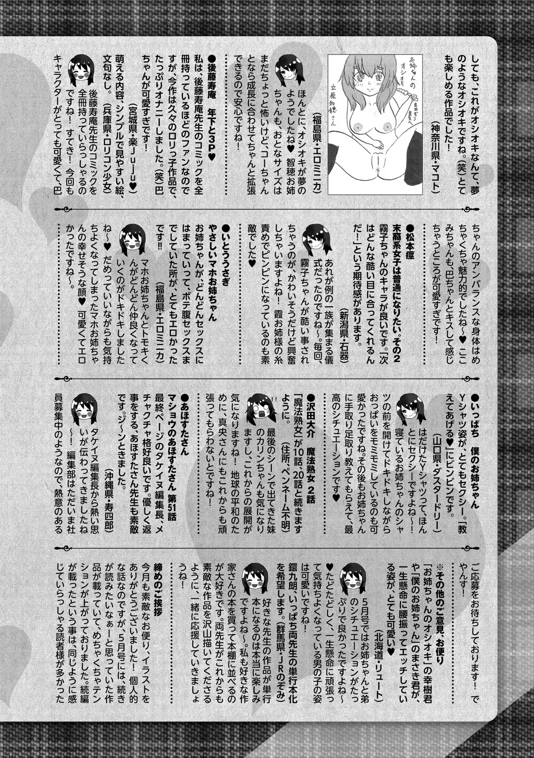 웹툰 이미지 220