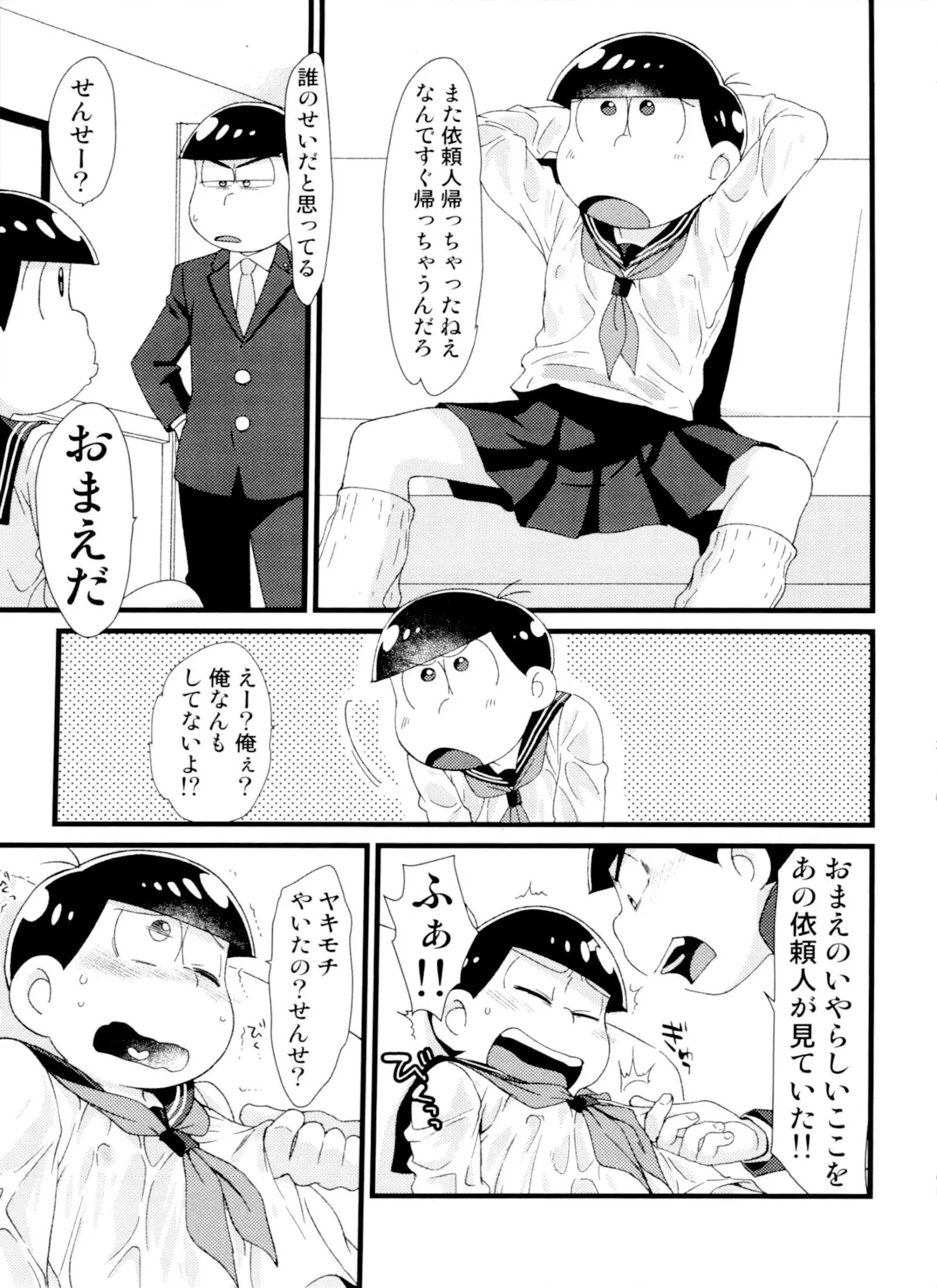 웹툰 이미지 64