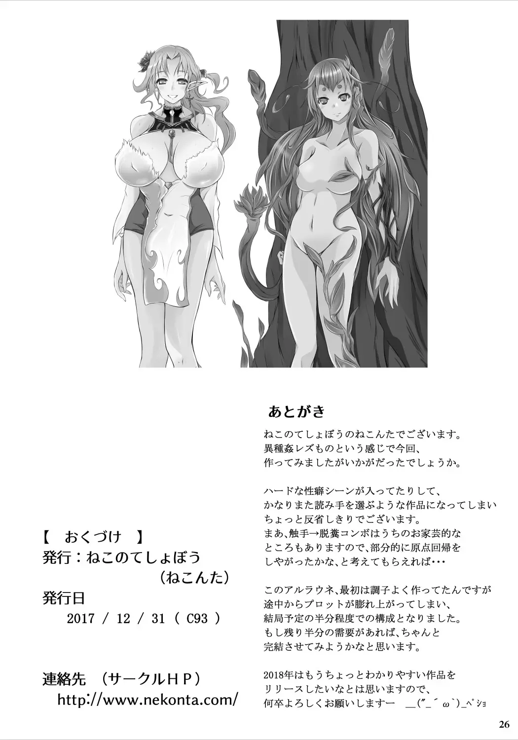 웹툰 이미지 26