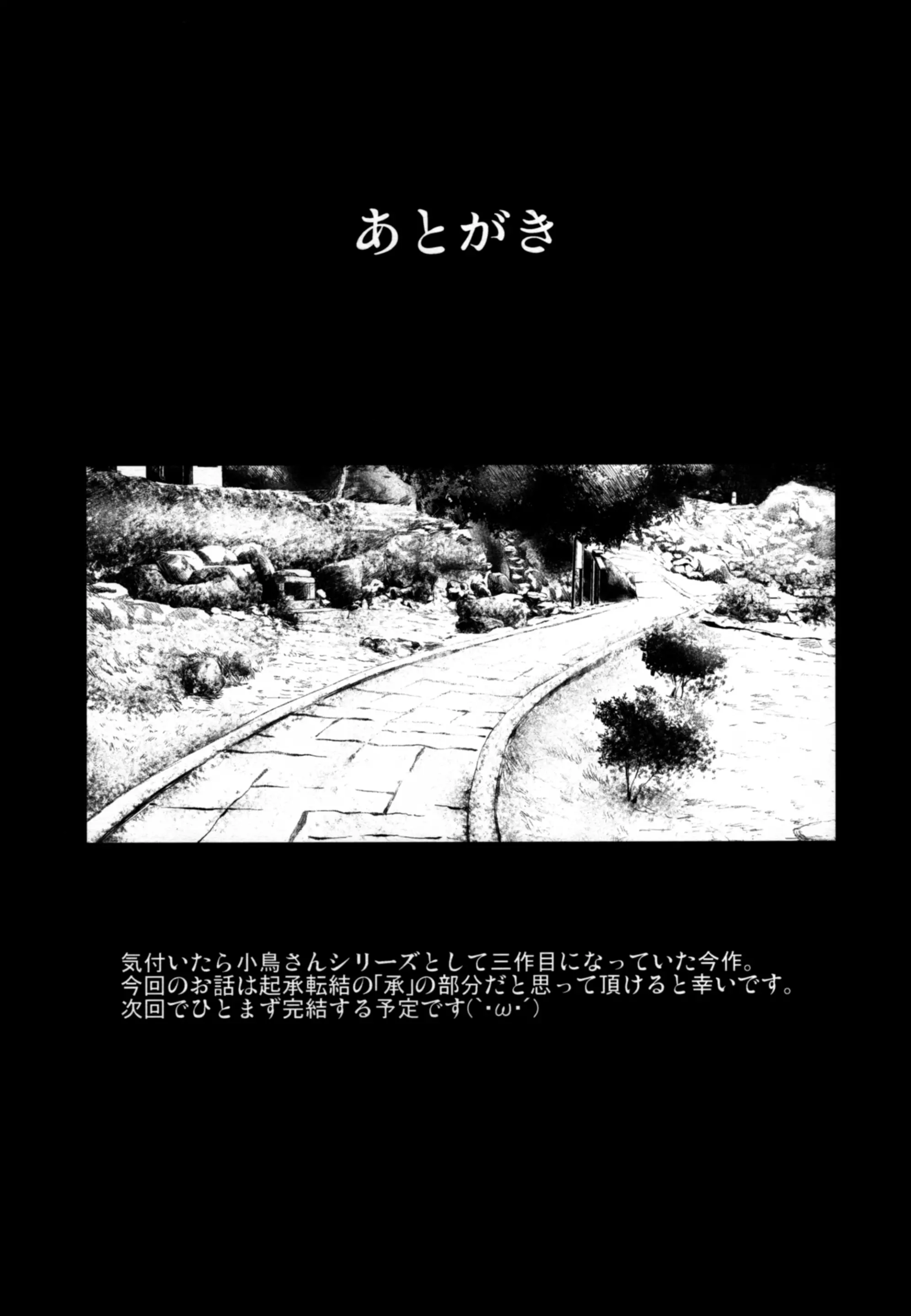 웹툰 이미지 55