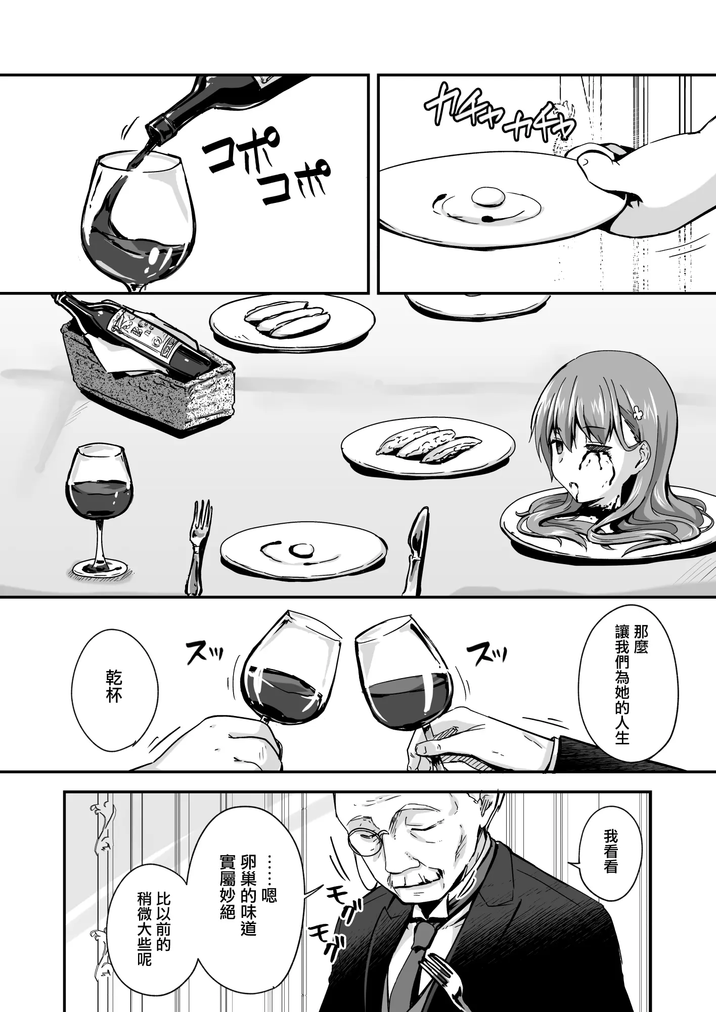 웹툰 이미지 42
