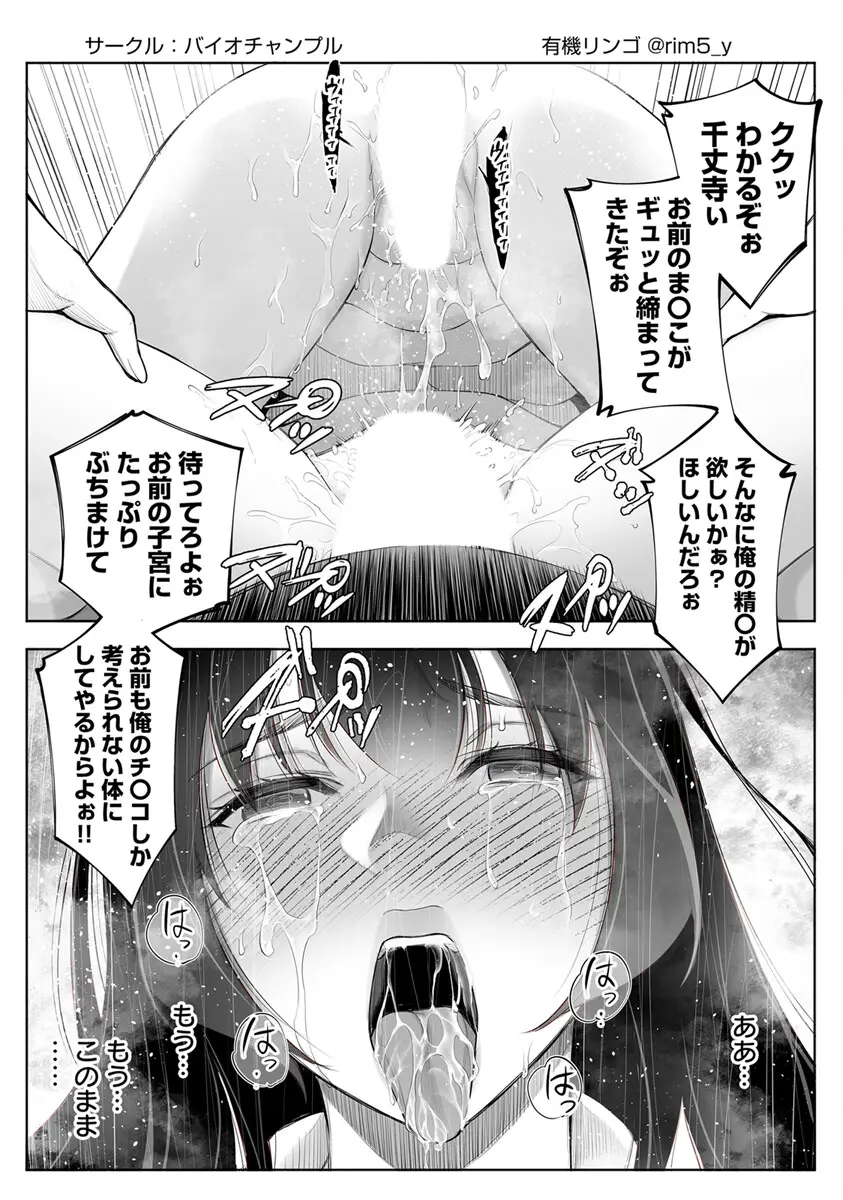 웹툰 이미지 12