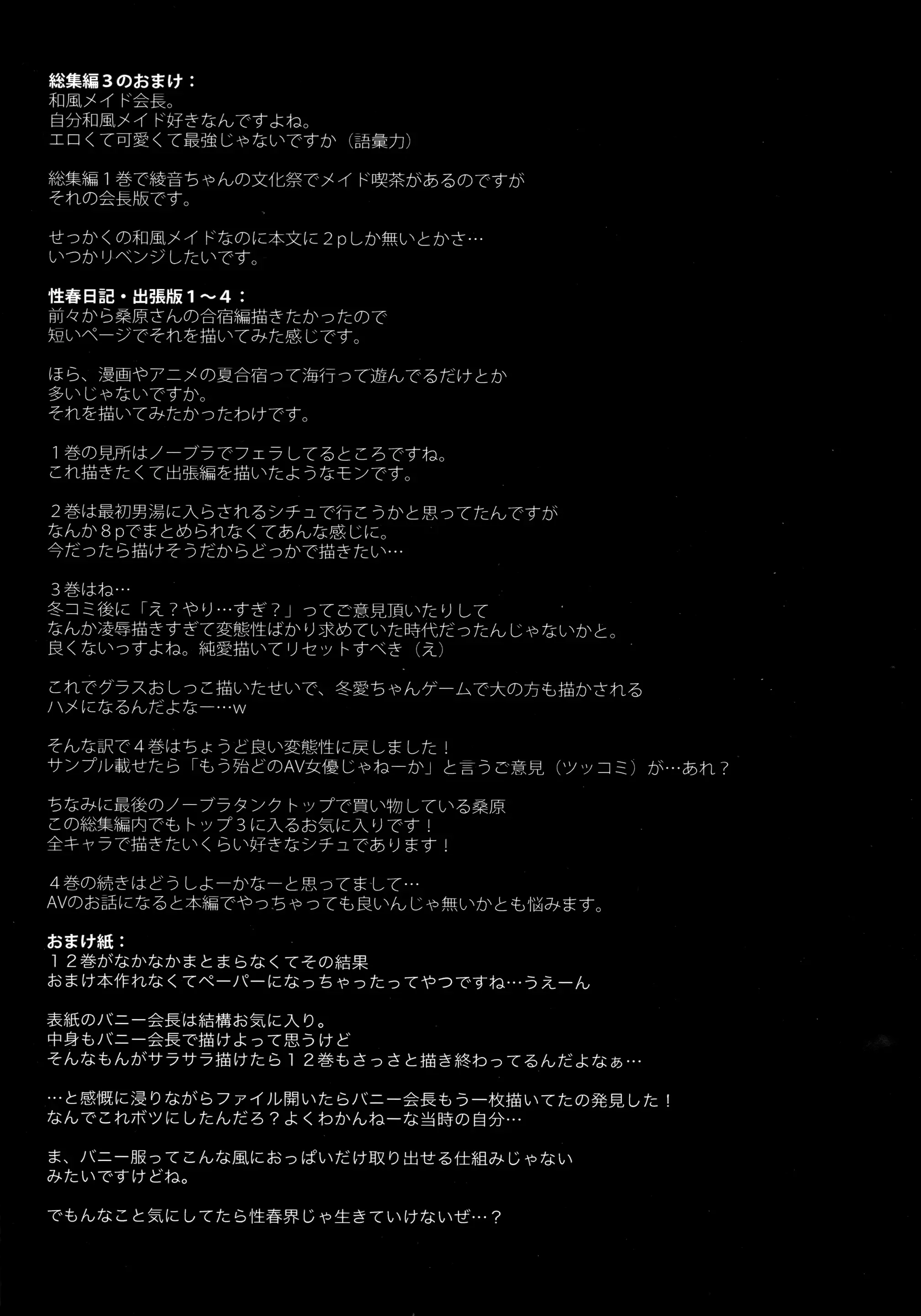 웹툰 이미지 204