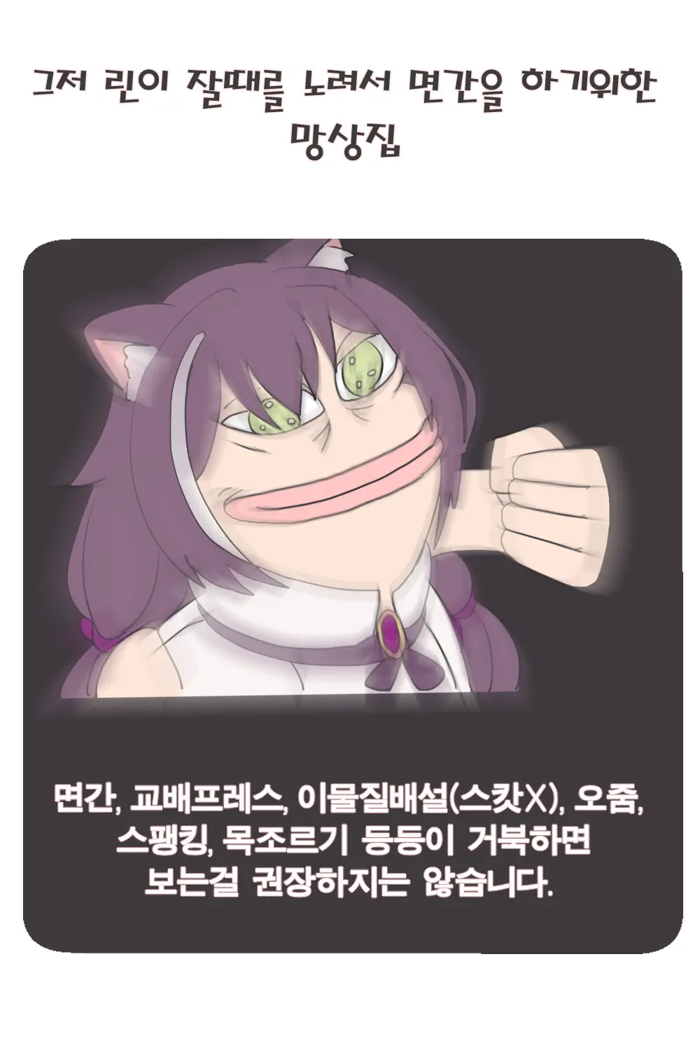 웹툰 이미지 1