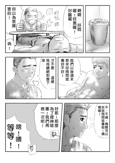 웹툰 이미지 13