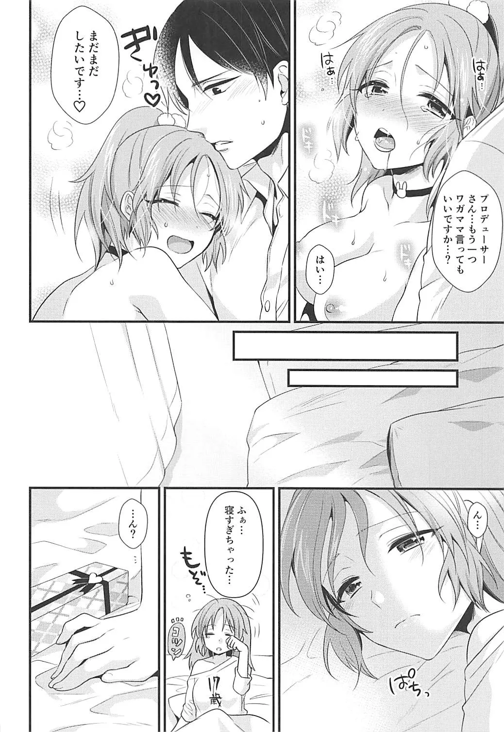 웹툰 이미지 22