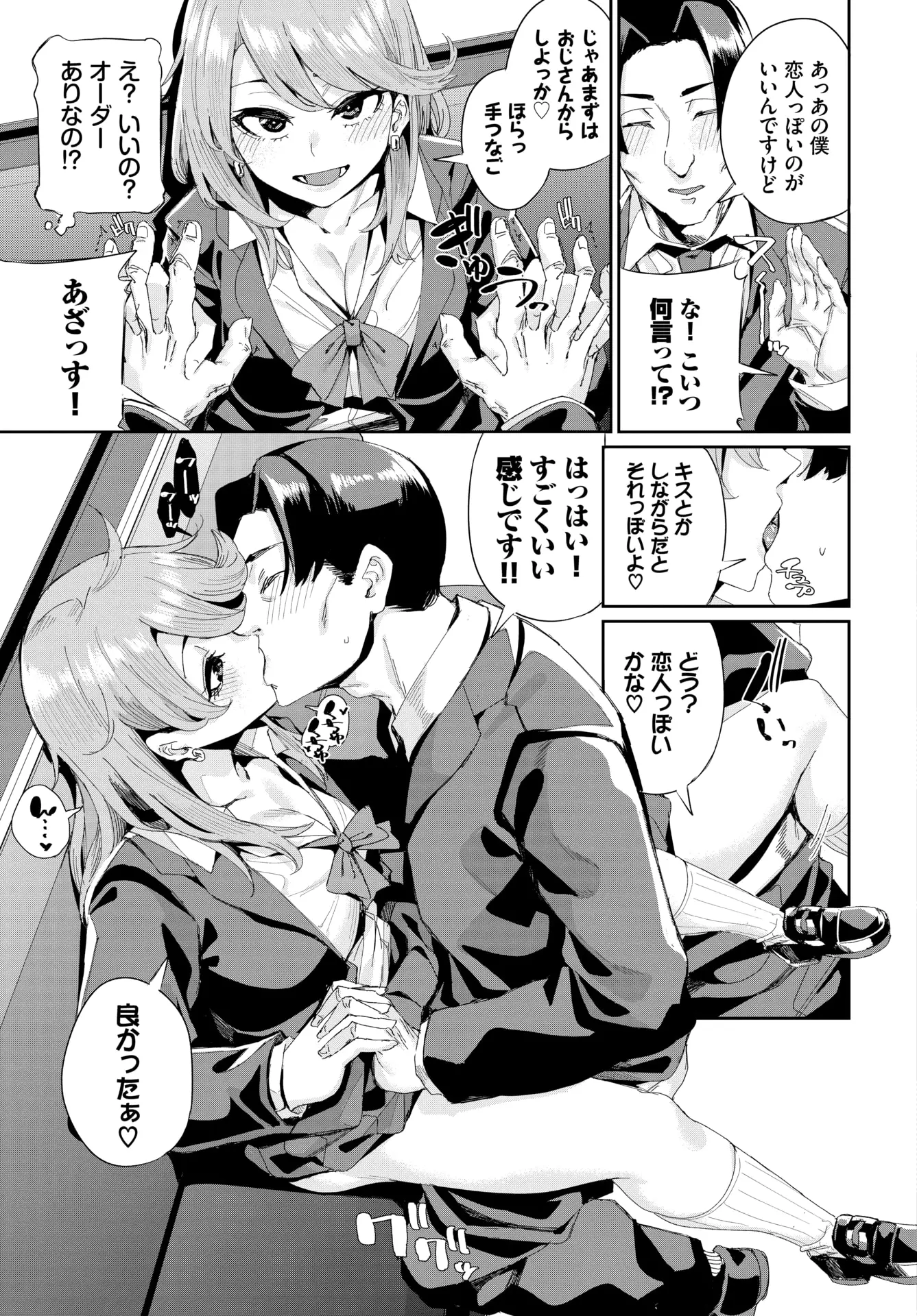 웹툰 이미지 263