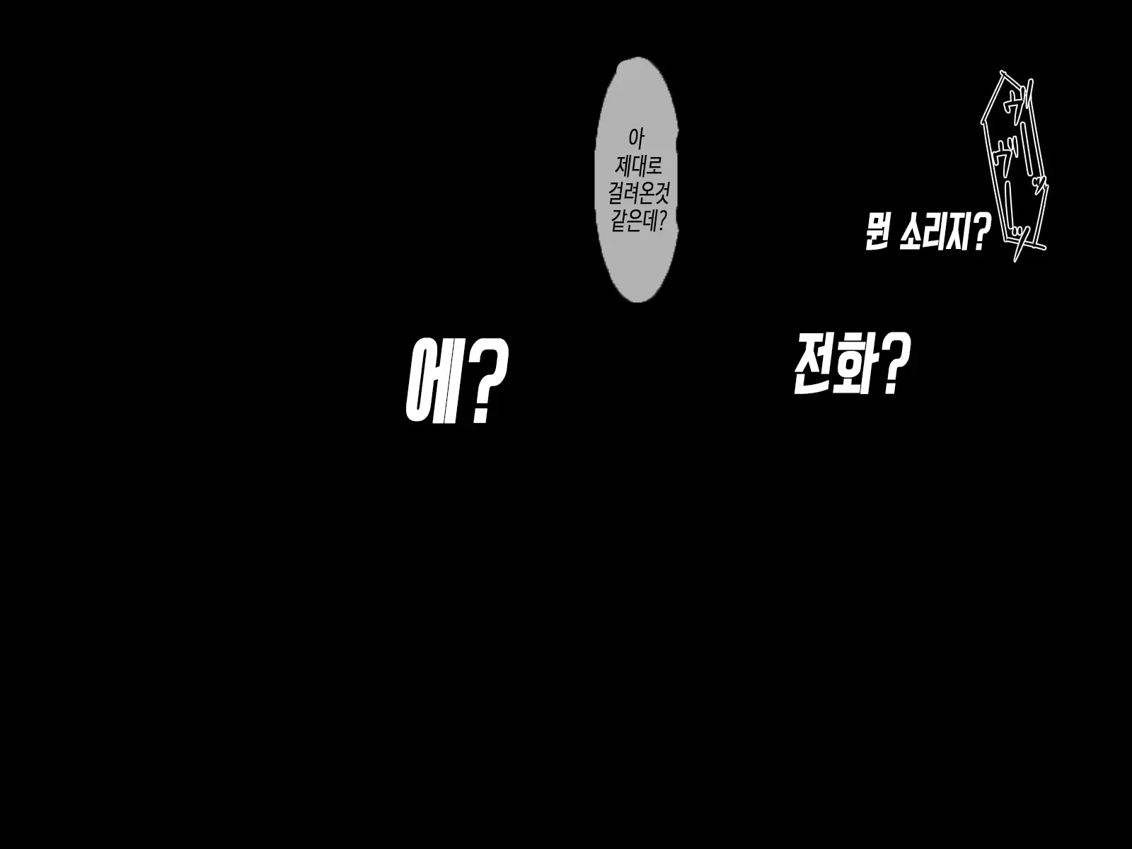 웹툰 이미지 65