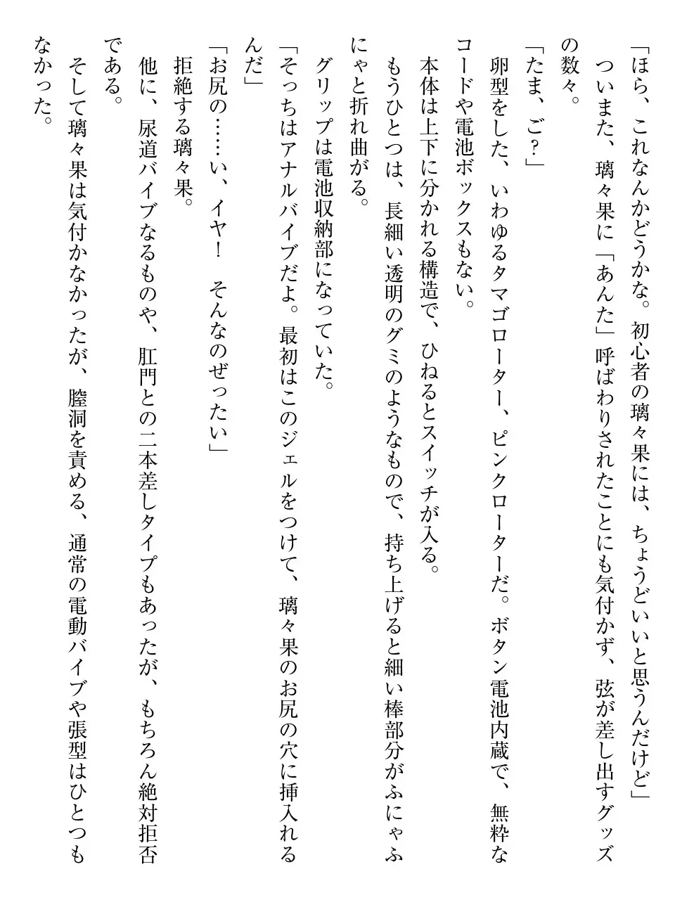 웹툰 이미지 62