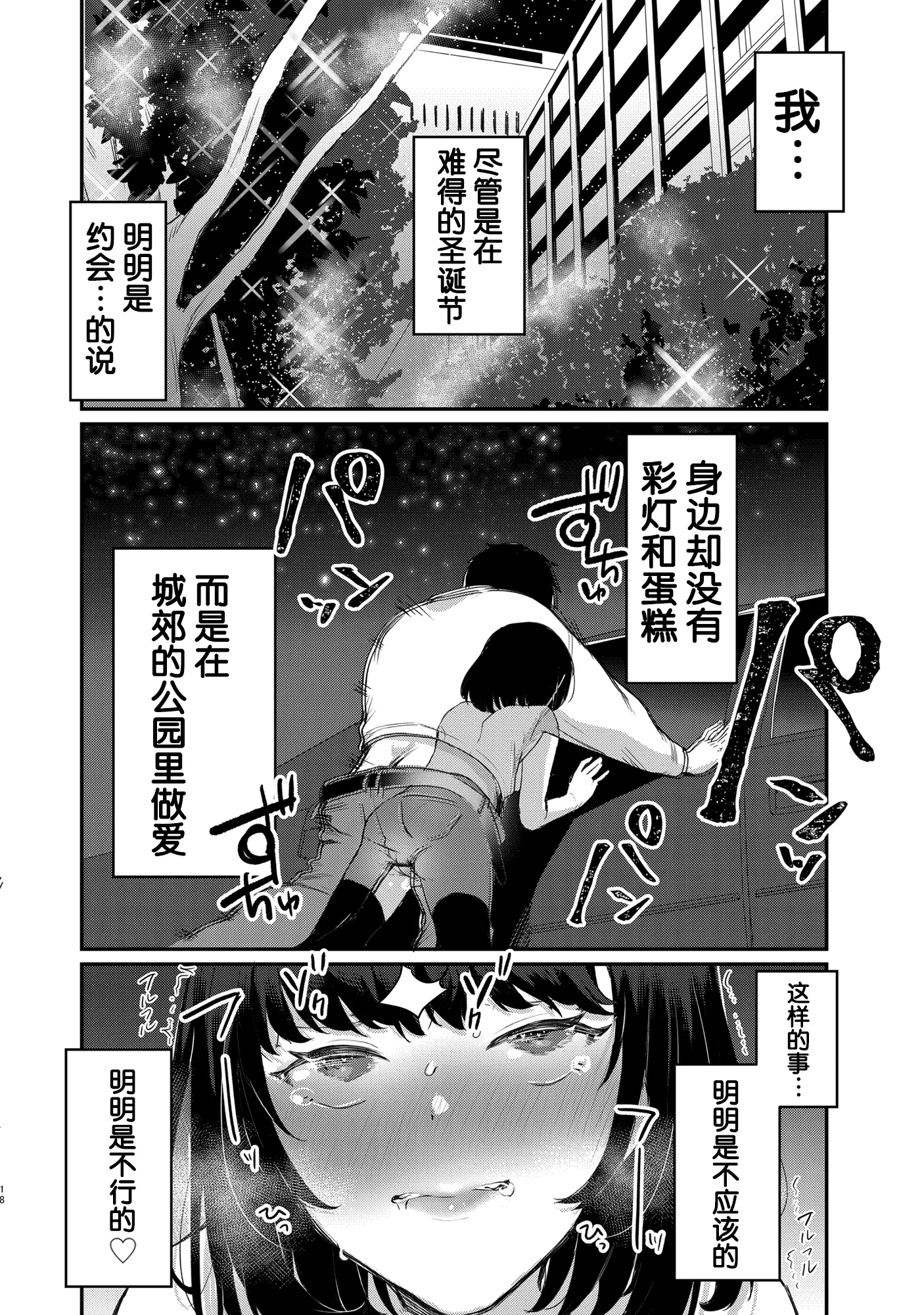 웹툰 이미지 16