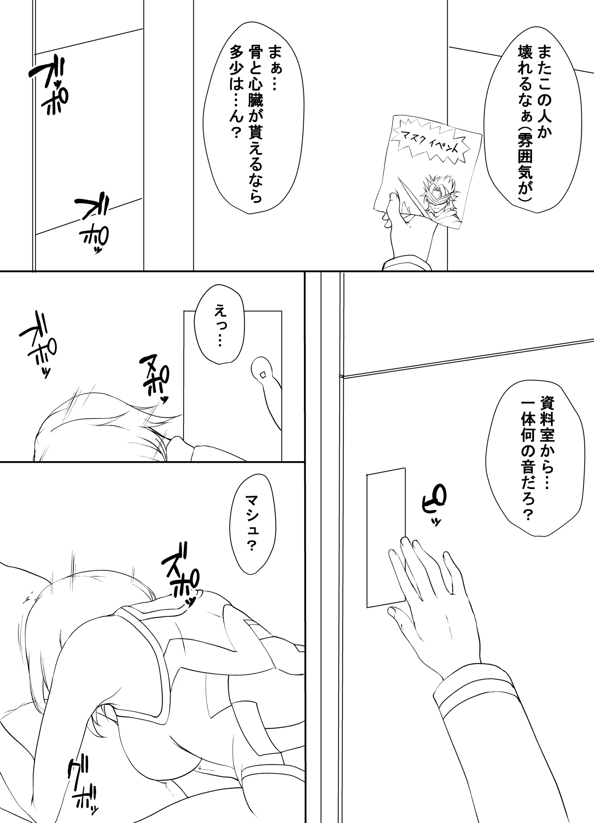 웹툰 이미지 0