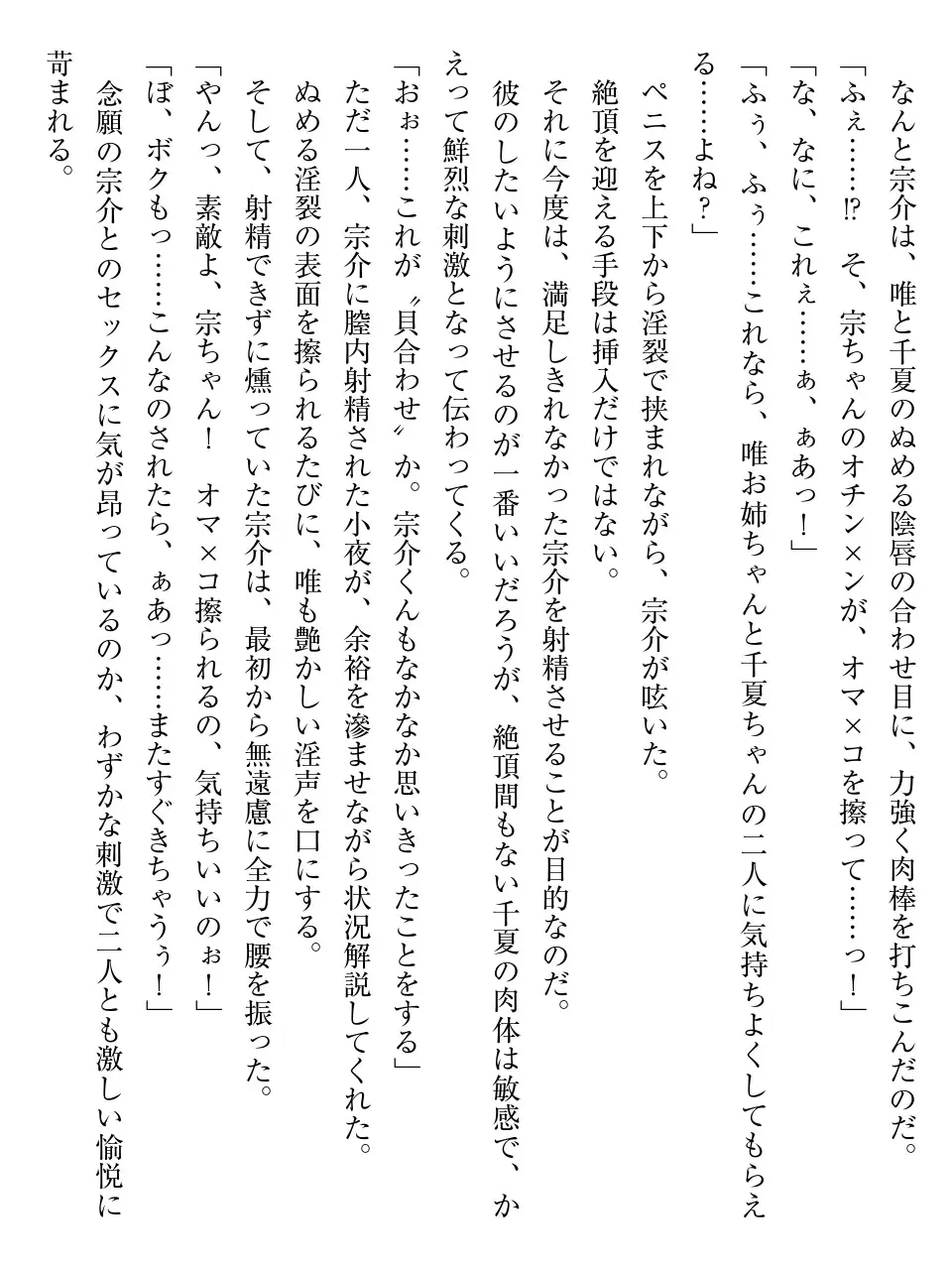 웹툰 이미지 93