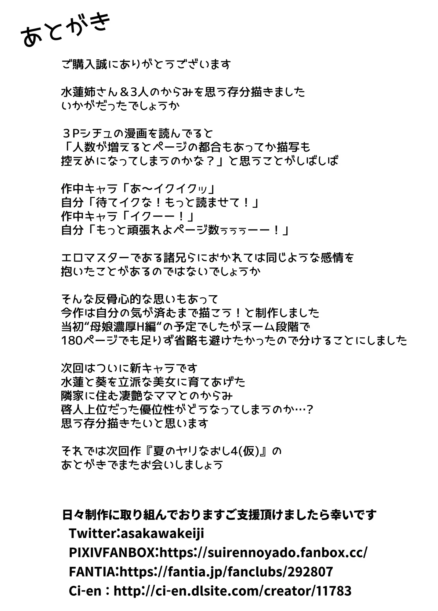 웹툰 이미지 109