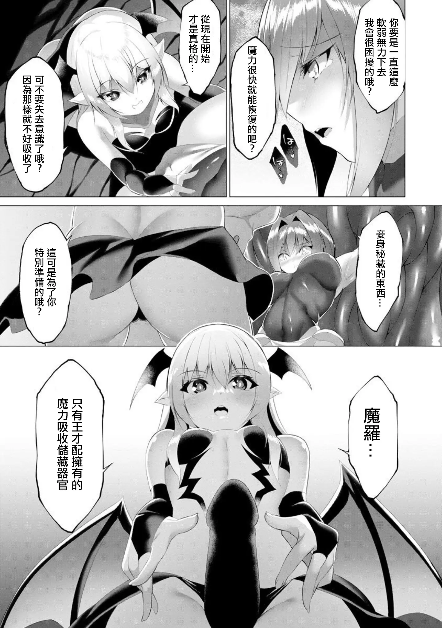 웹툰 이미지 177