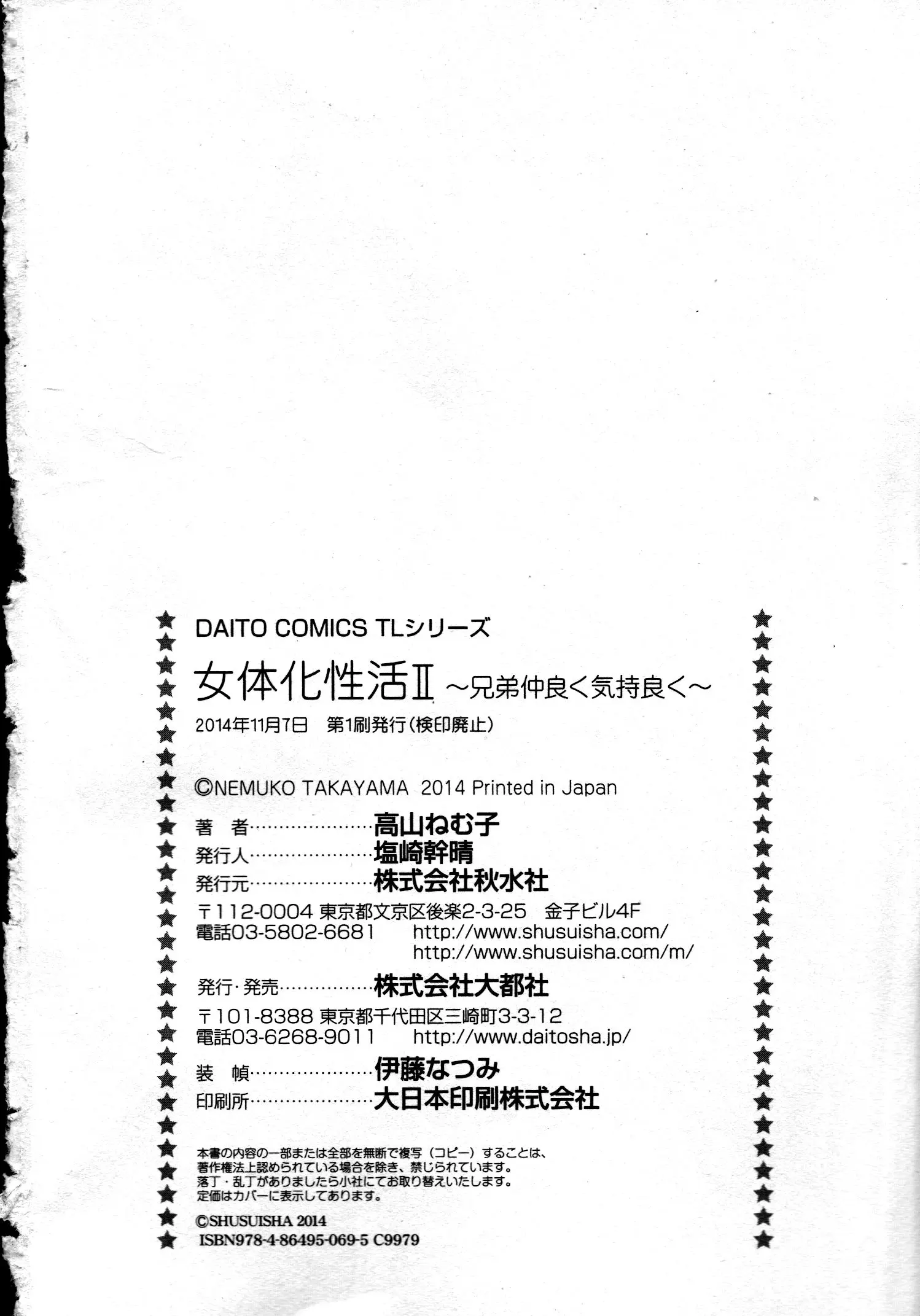 웹툰 이미지 137