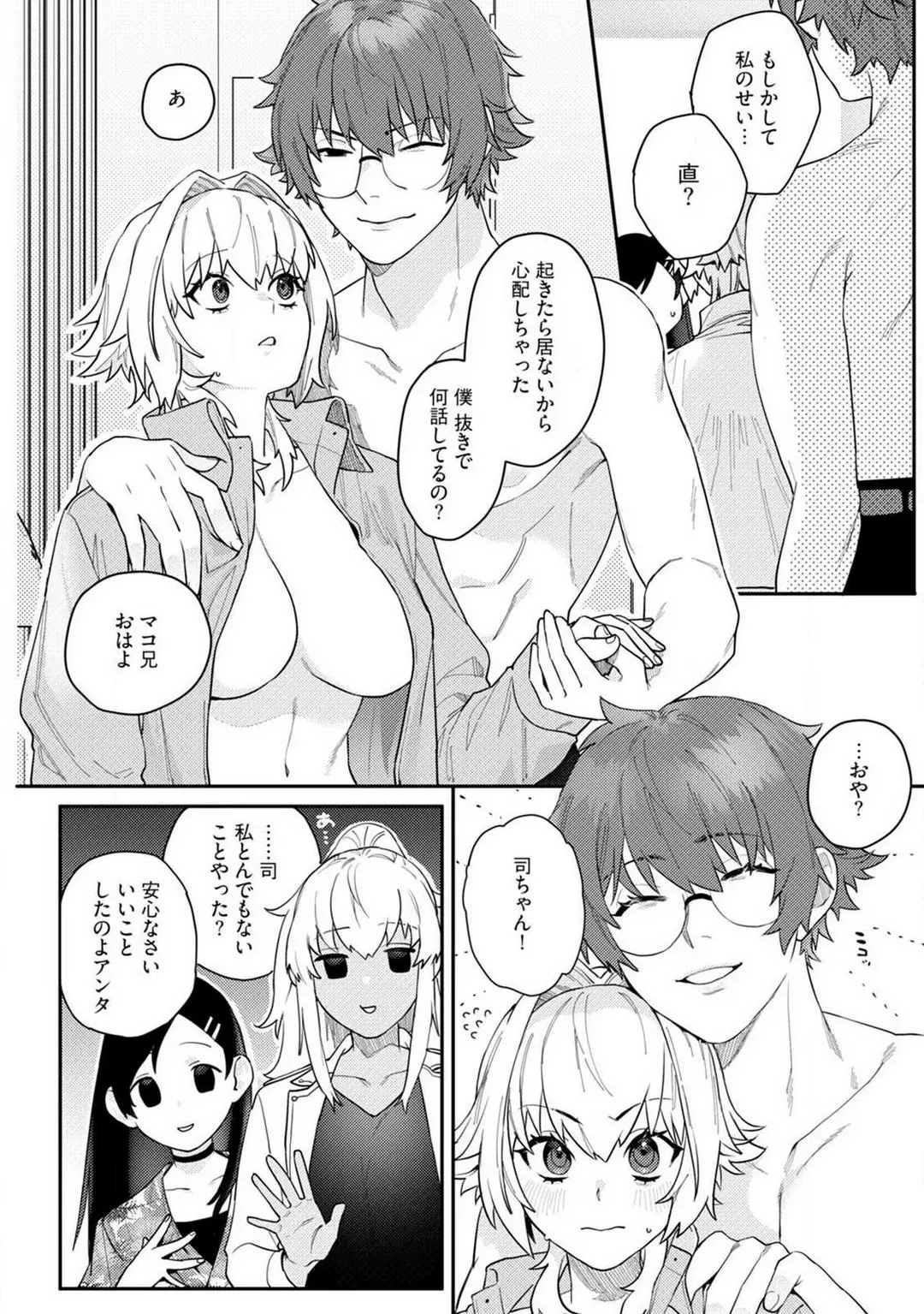 웹툰 이미지 101