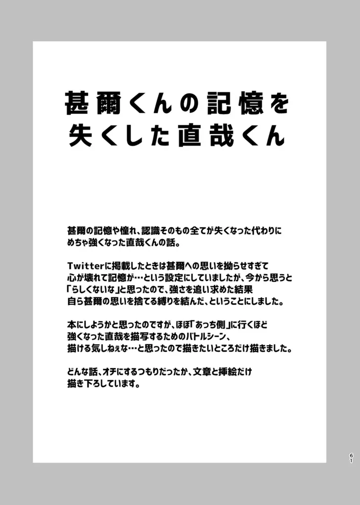 웹툰 이미지 59