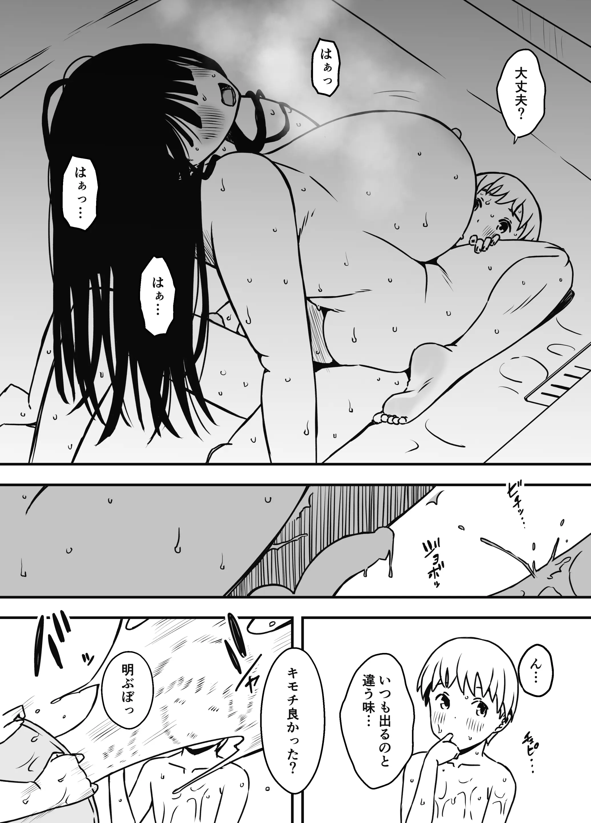웹툰 이미지 28