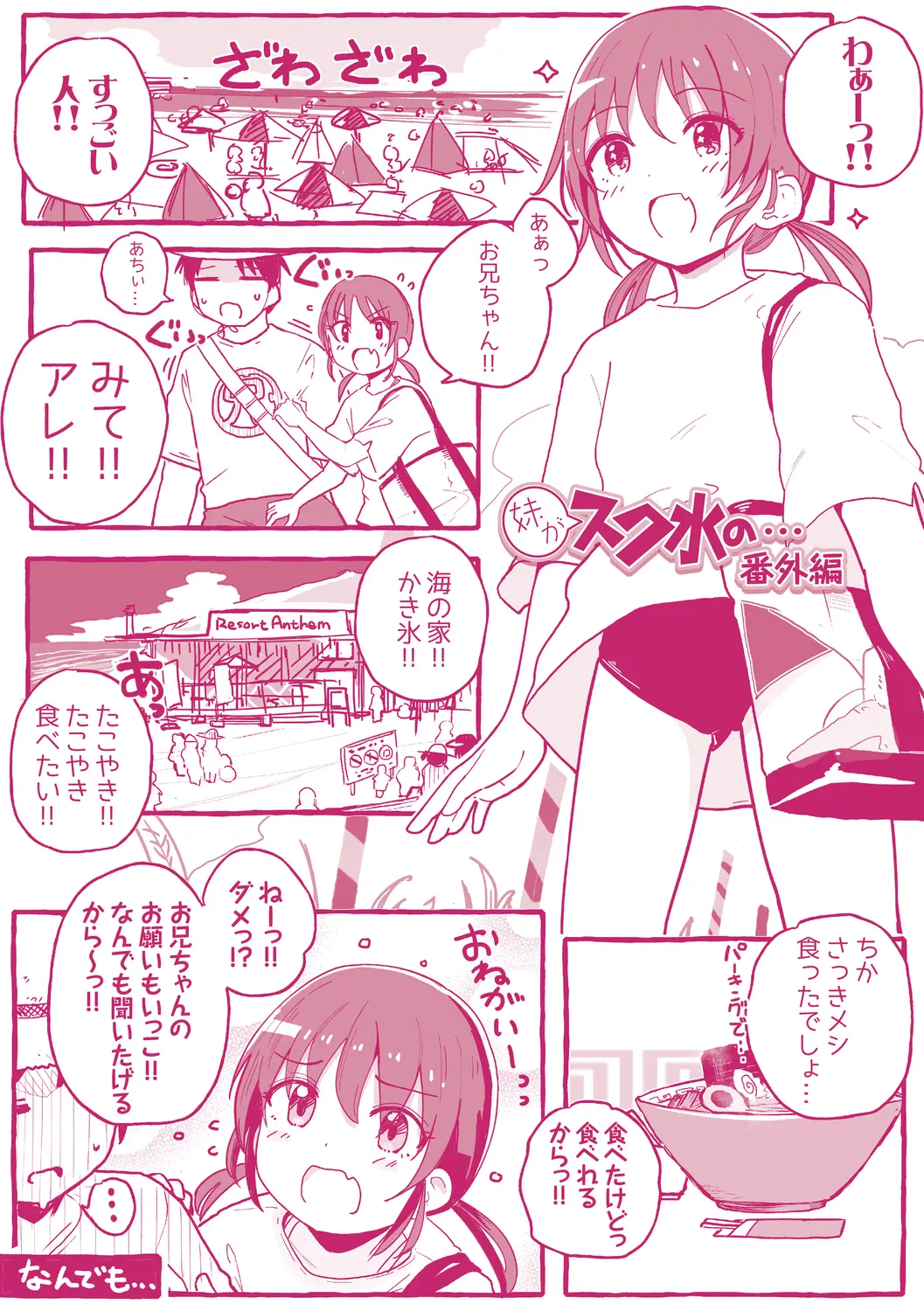 웹툰 이미지 181