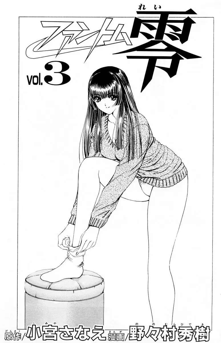 웹툰 이미지 377