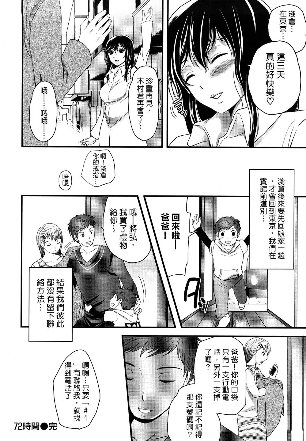 웹툰 이미지 125