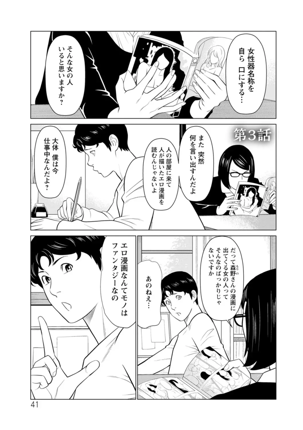 웹툰 이미지 40