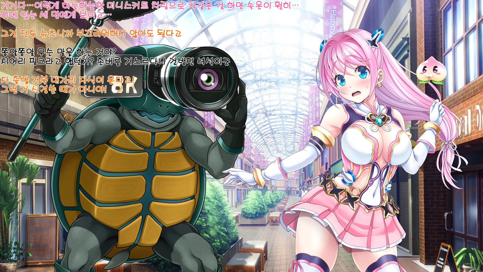 웹툰 이미지 37