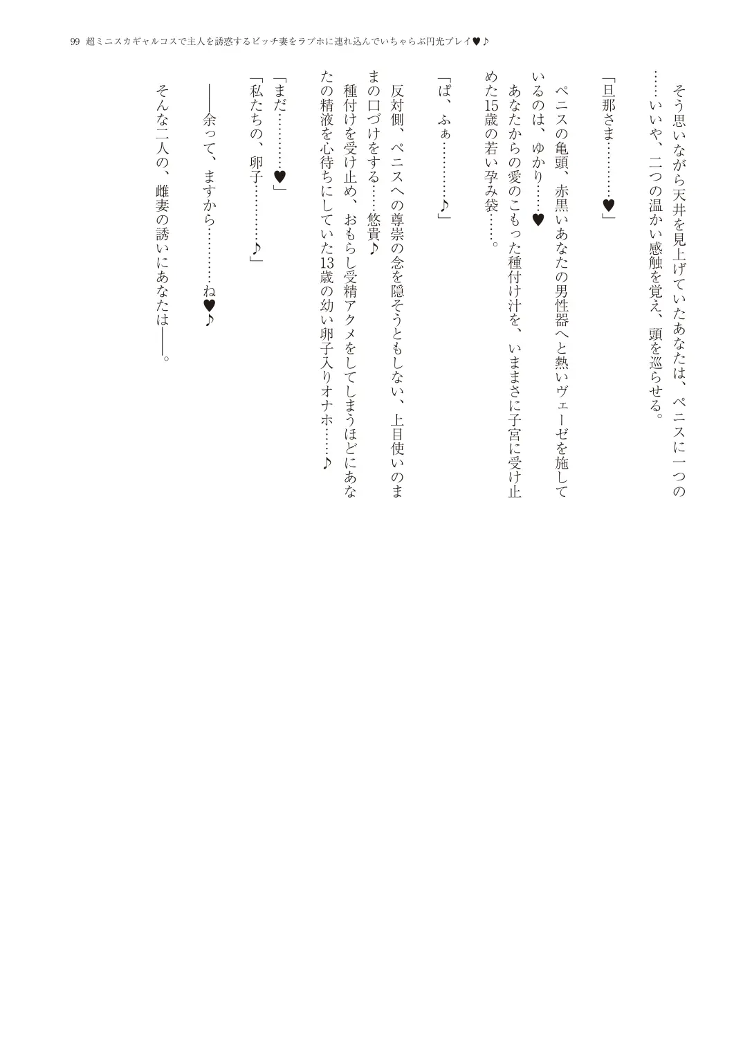 웹툰 이미지 101