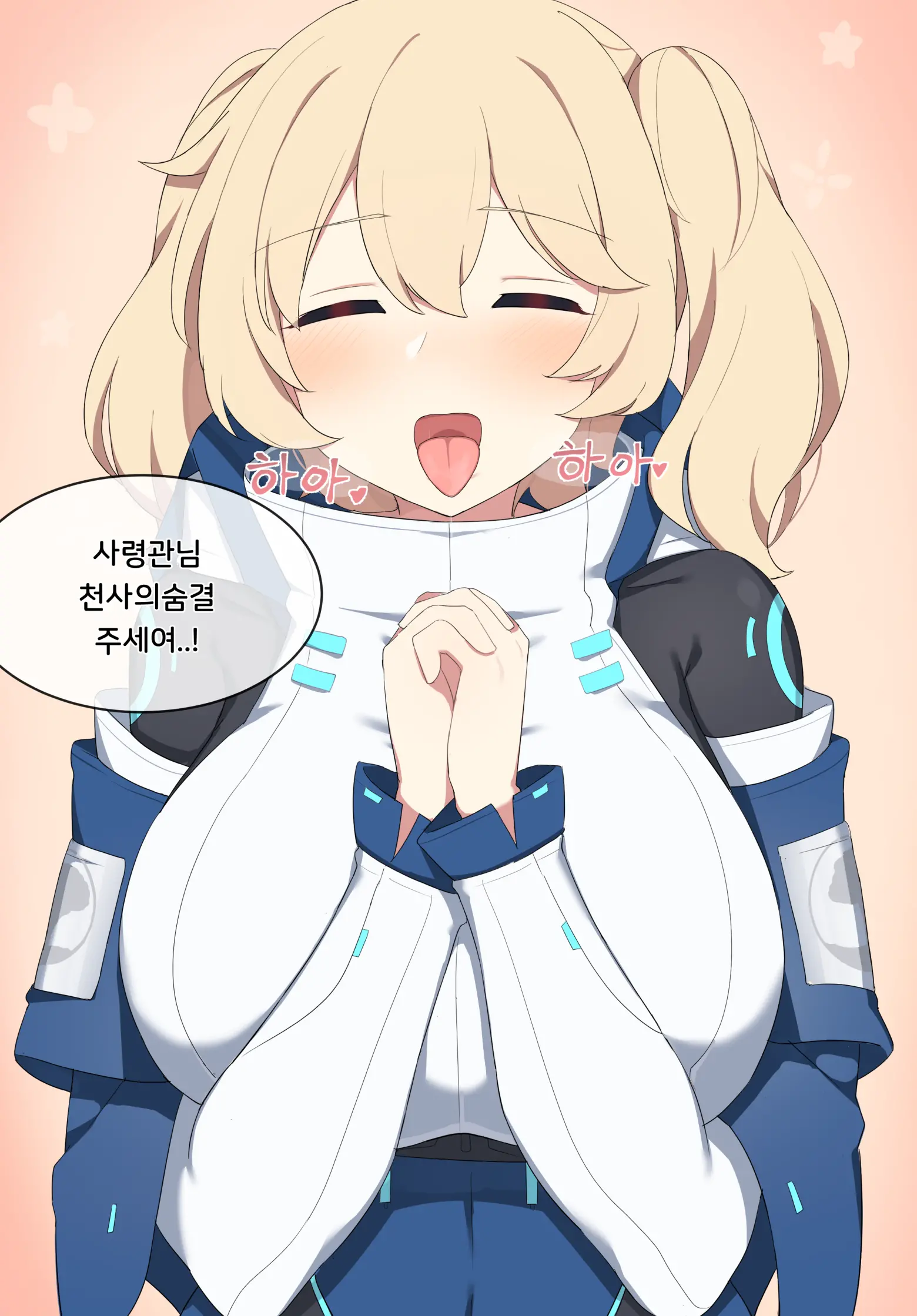 웹툰 이미지 0