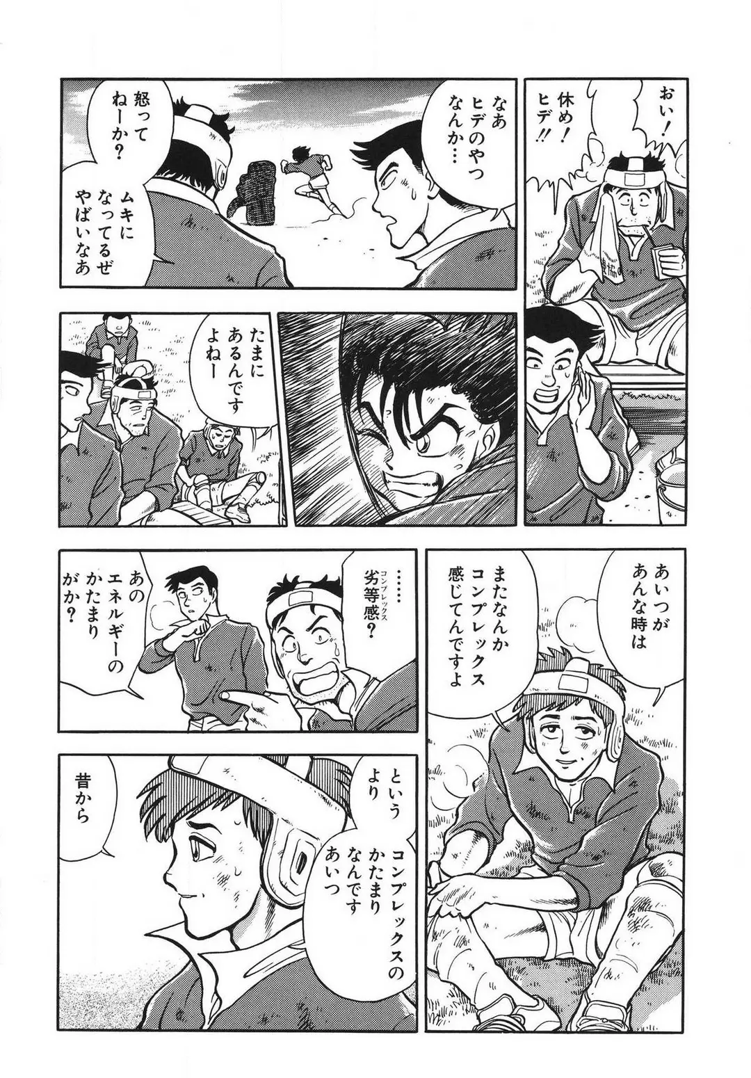 웹툰 이미지 60