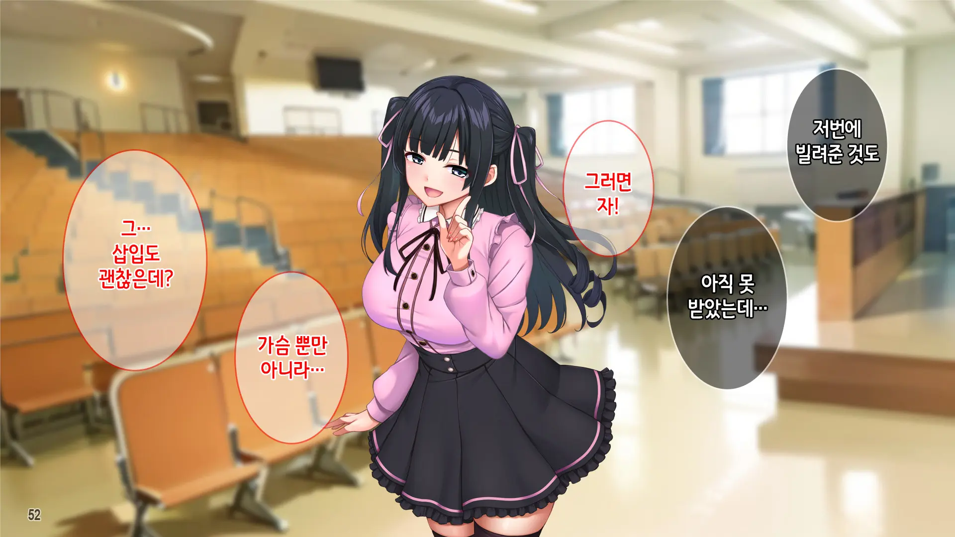 웹툰 이미지 53