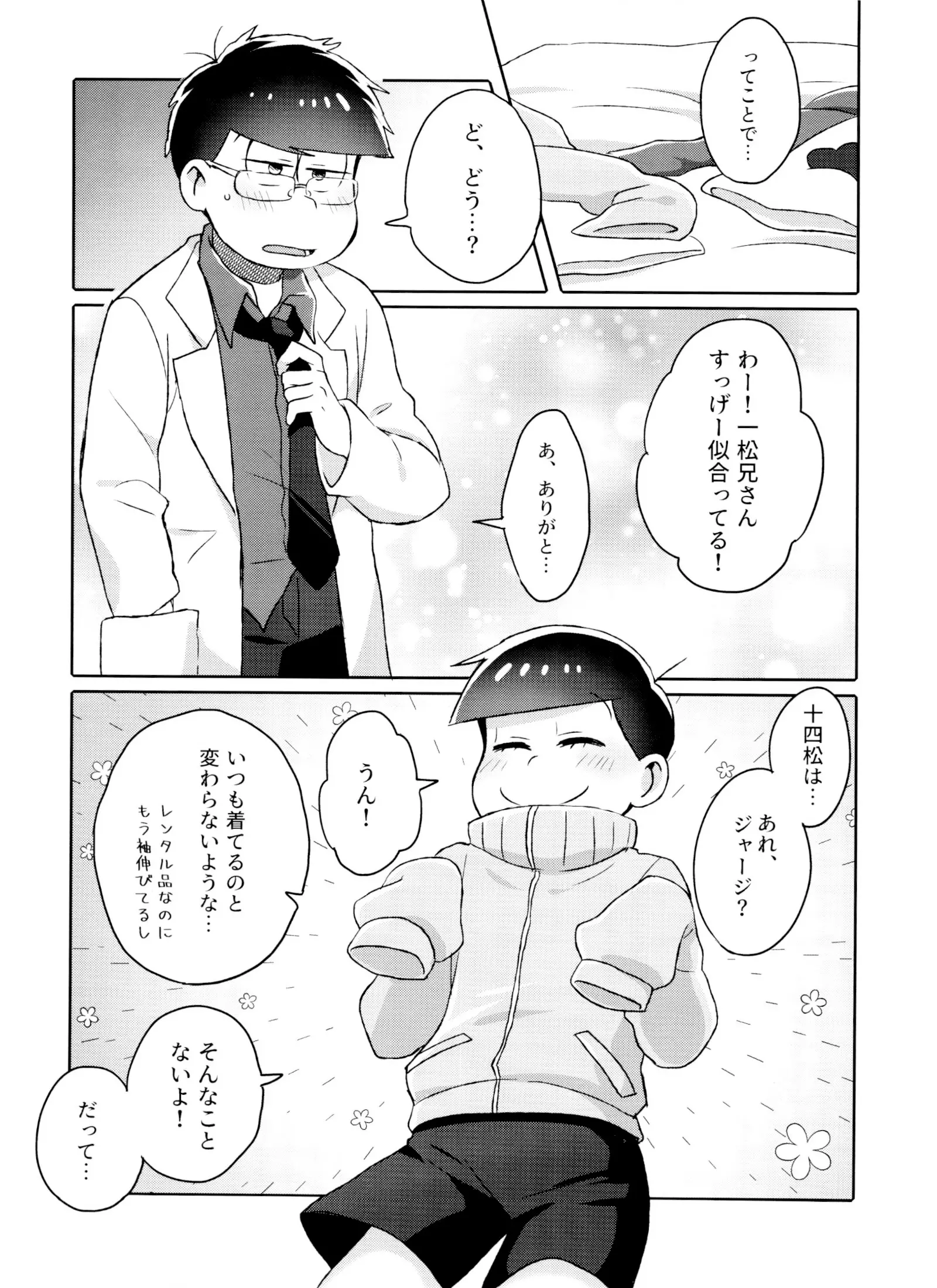 웹툰 이미지 7