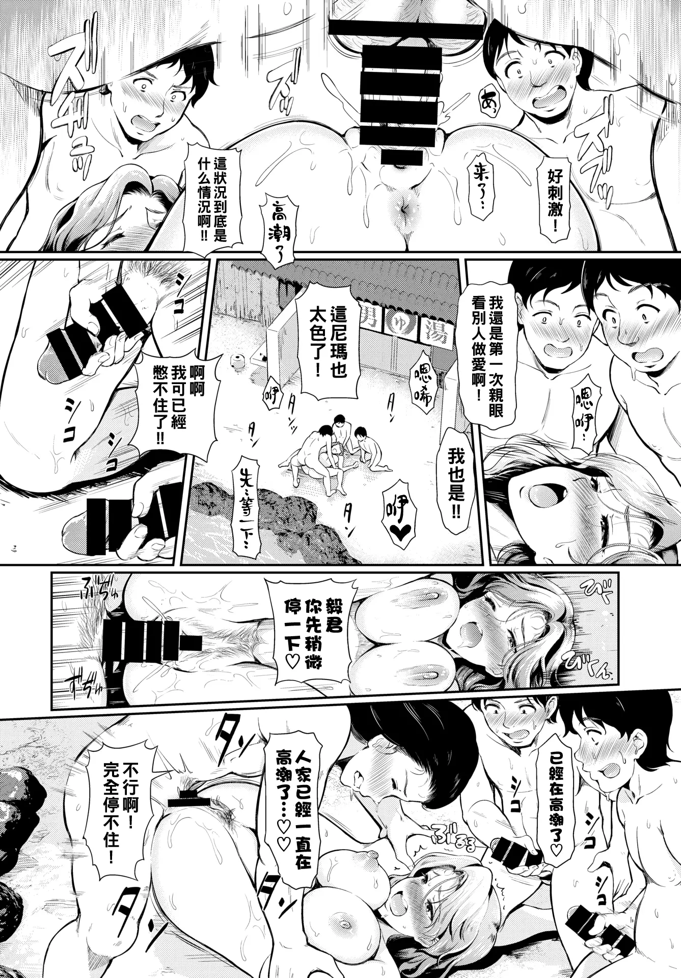 웹툰 이미지 13