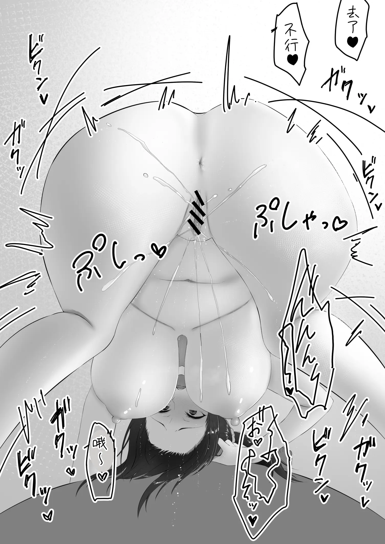 웹툰 이미지 19
