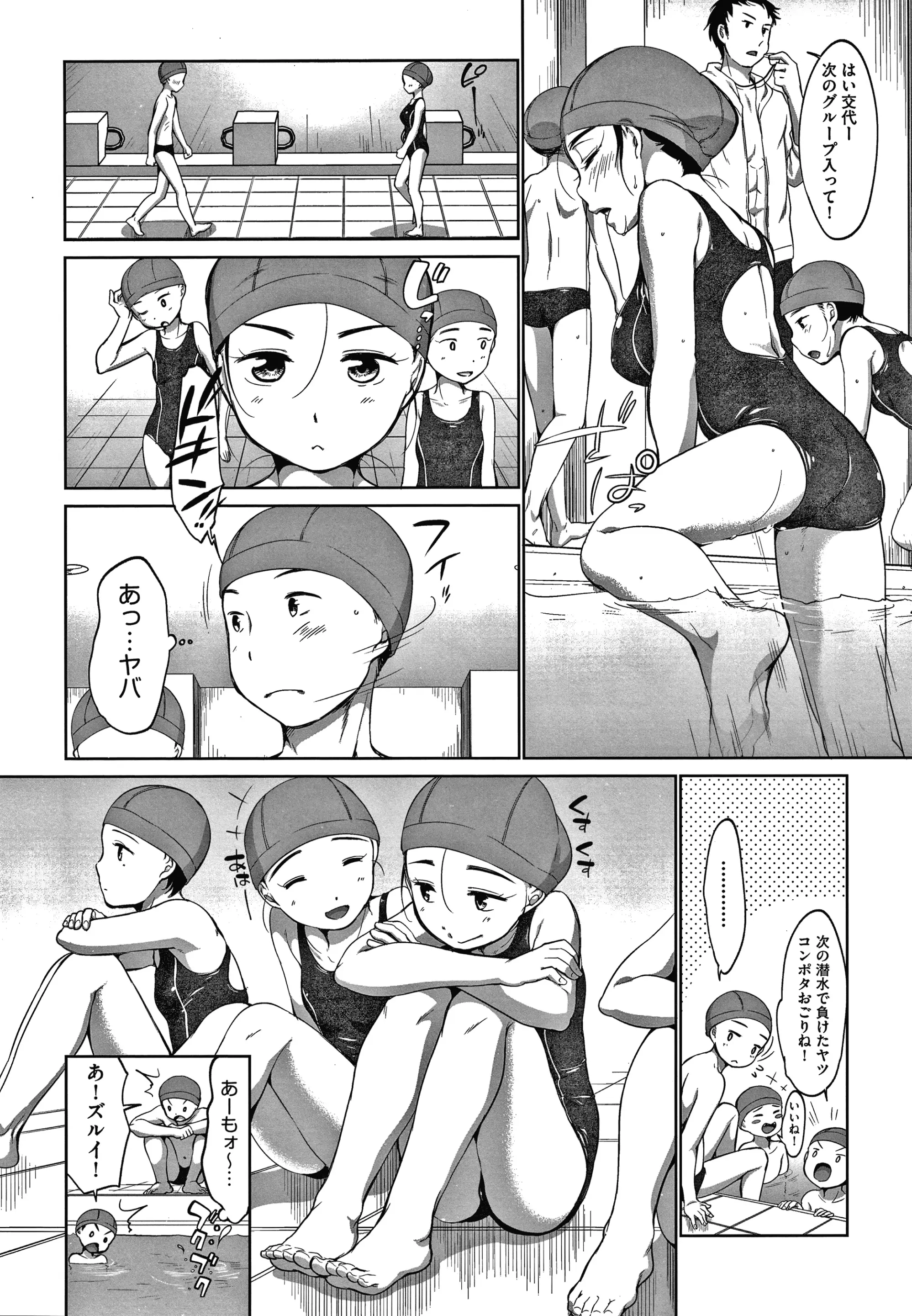 웹툰 이미지 168