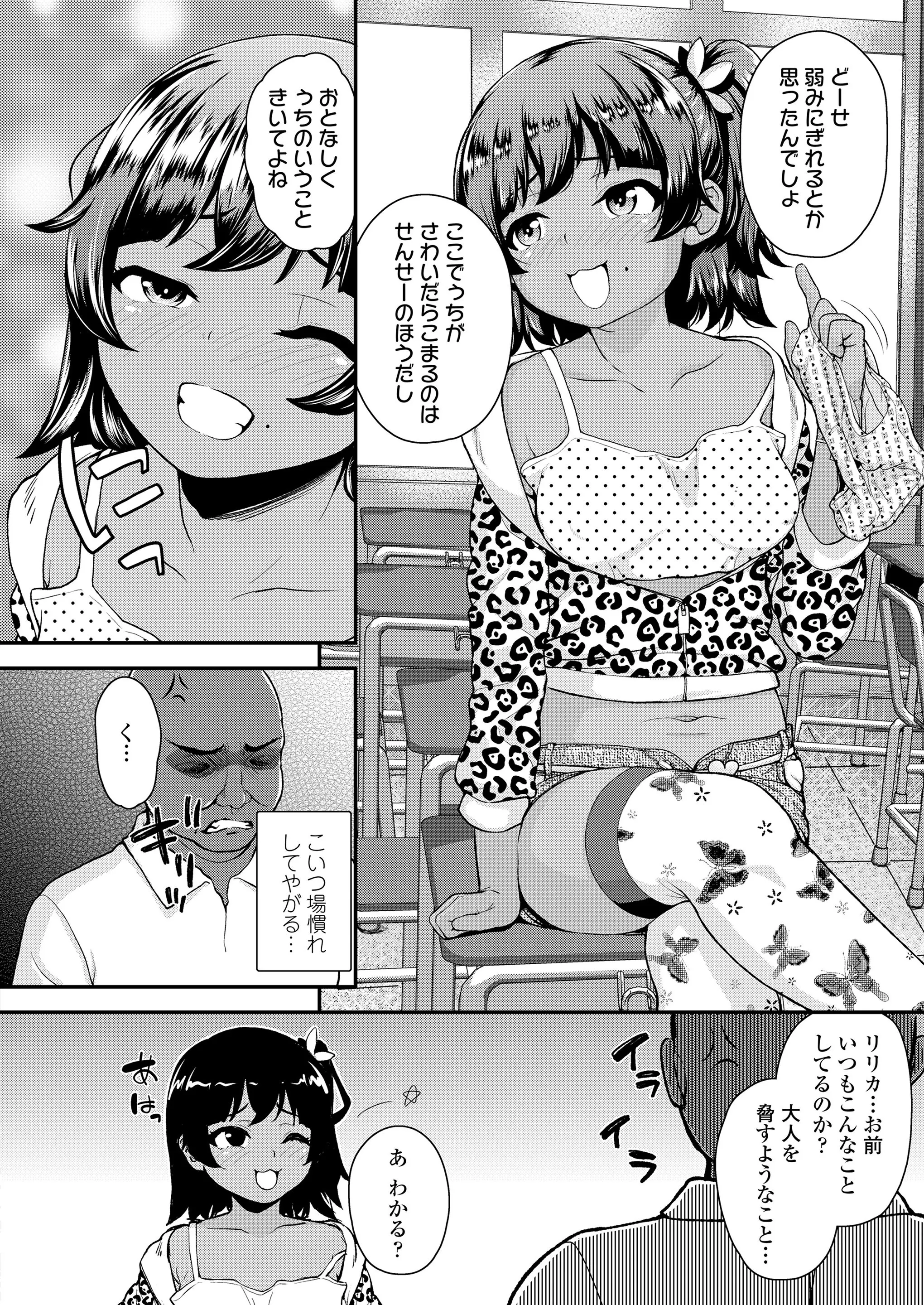 웹툰 이미지 261