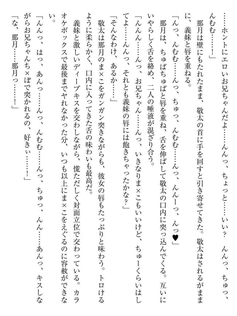 웹툰 이미지 183