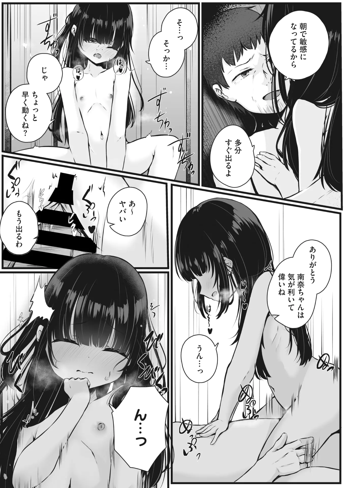 웹툰 이미지 53