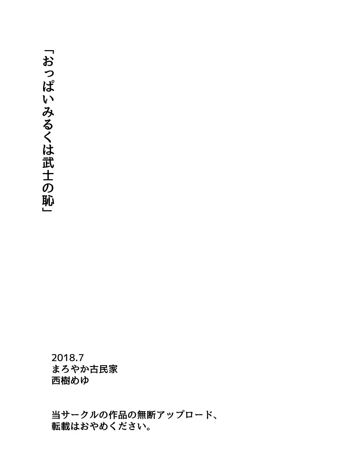 웹툰 이미지 18