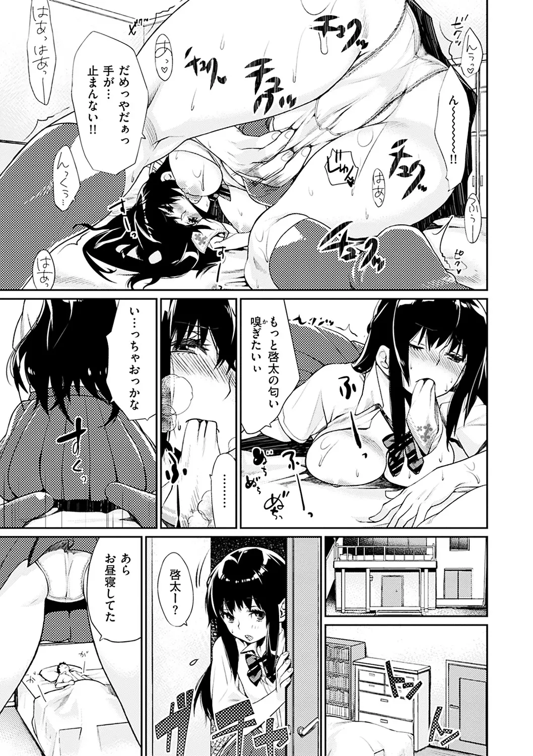 웹툰 이미지 182