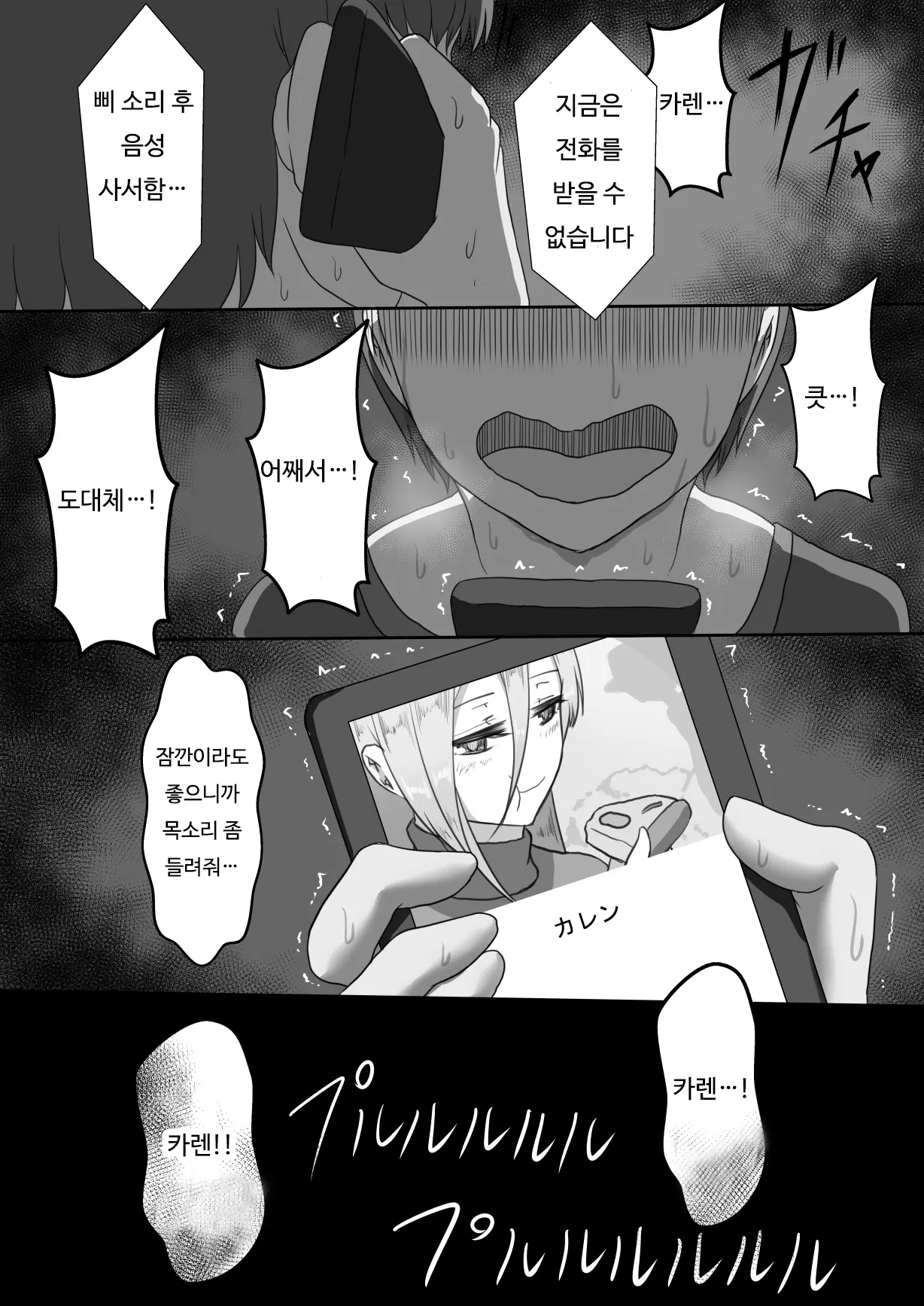 웹툰 이미지 36