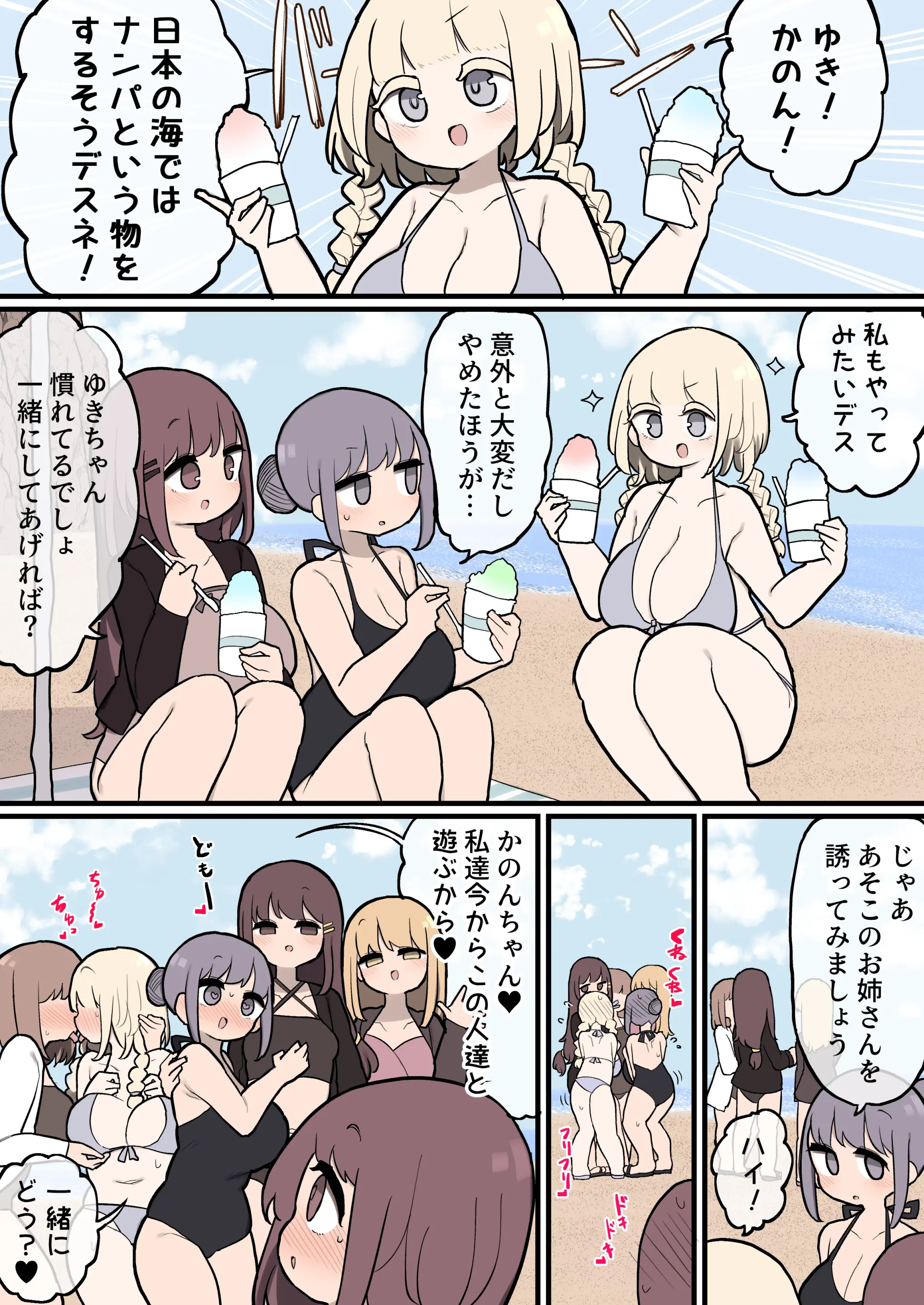 웹툰 이미지 0