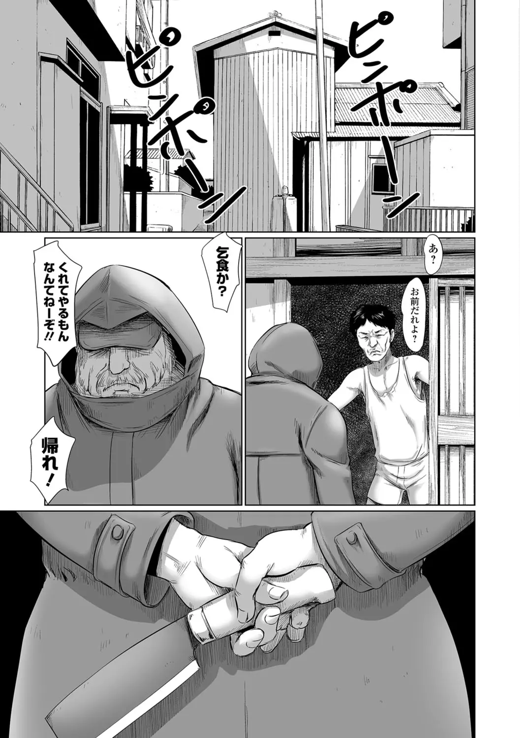 웹툰 이미지 51